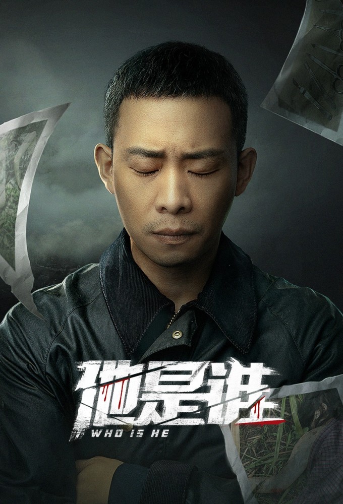 Who Is He Season 1 (Episode 14 – 20 Added) (Korean Drama)