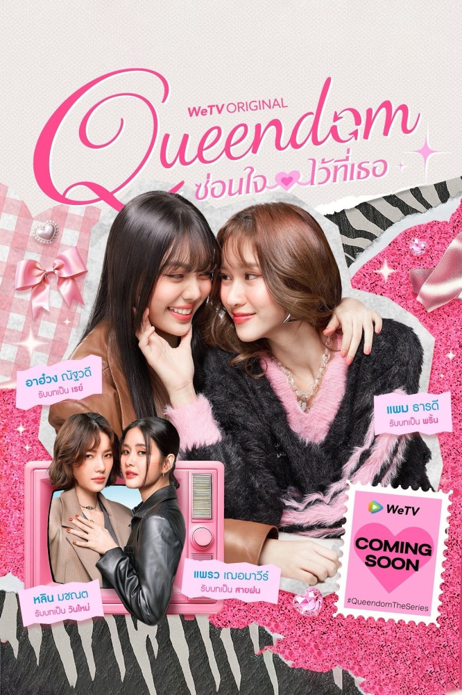 Queendom Season 1 (Episode 1-7 Added) (Thai Drama)